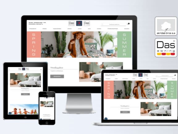 Κατασκευή b2c & b2b eshop