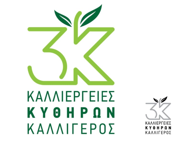 Δημιουργία Λογότυπου για Αγροτική Επιχειρήση.