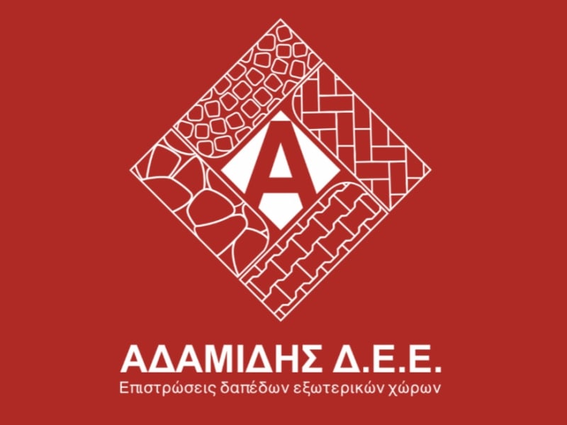 BRANDING ΑΔΑΜΙΔΗΣ Δ.Ε.Ε.