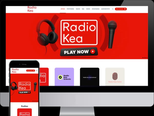 Δημιουργία Ιστοσελίδας Wordpress για Web Radio