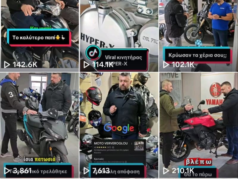 Αντιπροσωπεία Yamaha Ververoglou