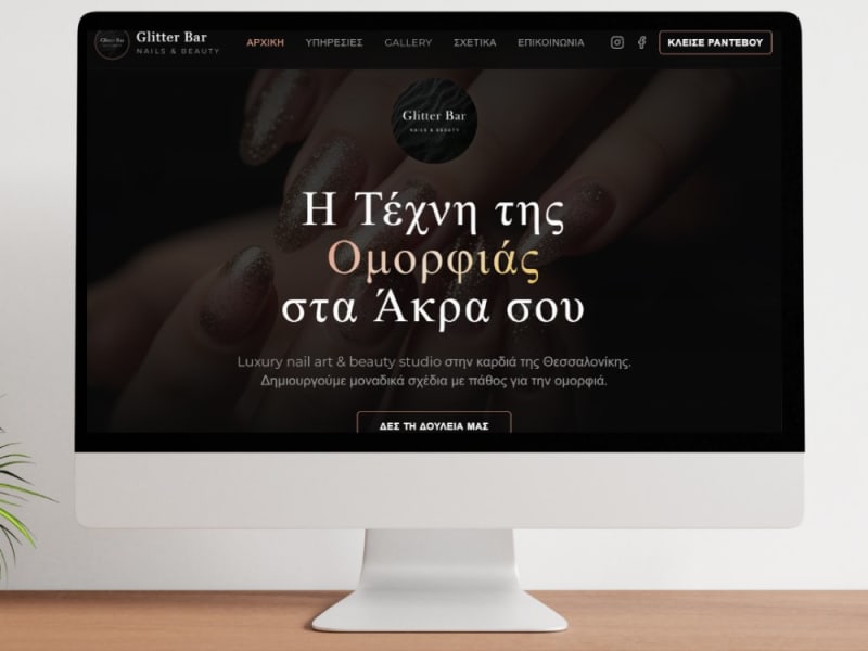 Glitter Bar – Beauty Studio Website