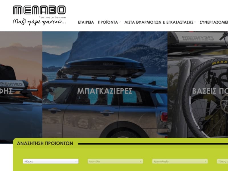 menabo.com.gr