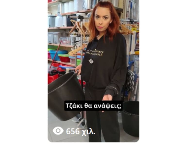 Organic Social Media Strategy που έφτασε 1M+ video views για κατάστημα ειδών σπιτιού
