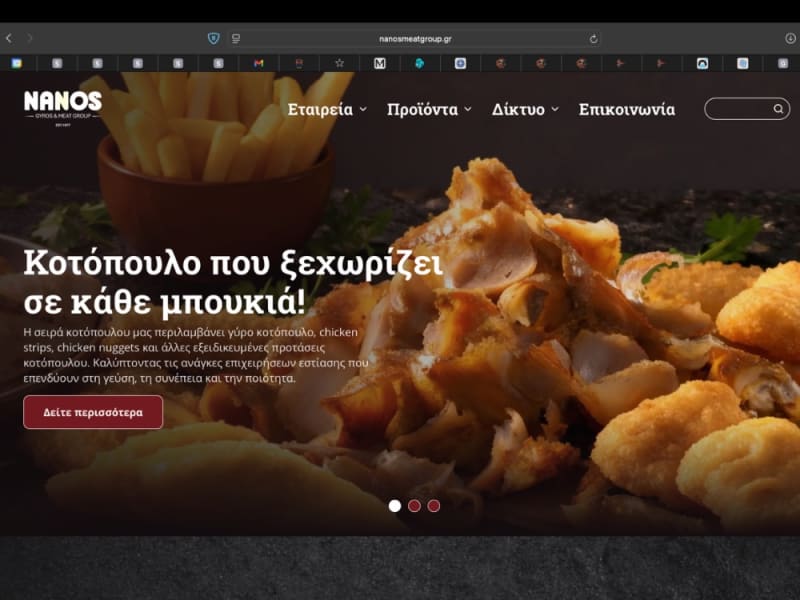 Υλοποίηση & Ανάπτυξη Ιστοσελίδας – NANOS Meat Group