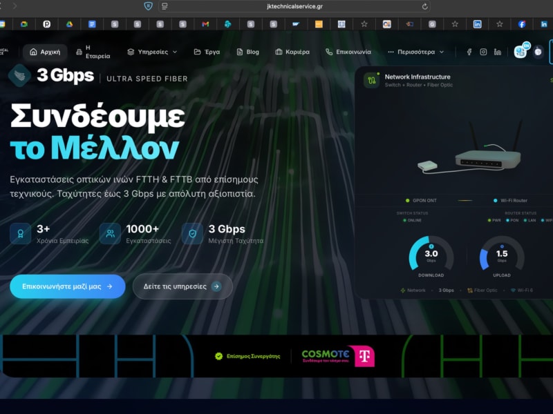 Κατασκευή εταιρικής ιστοσελίδας
