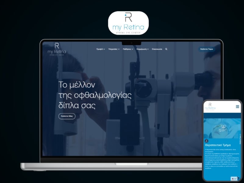 myRetina.gr
