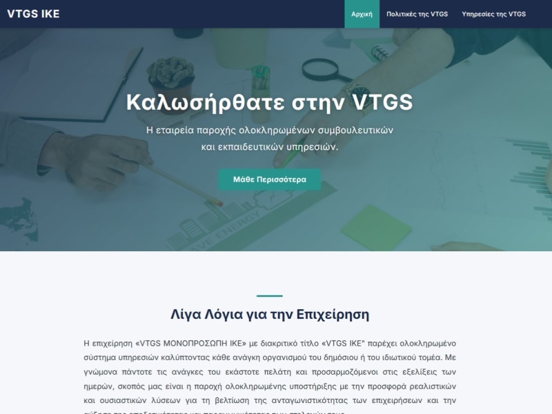 VTGS Corporate