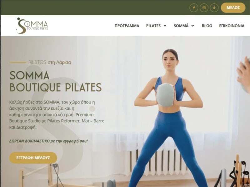 Ολοκληρωμένο digital setup για Studio Pilates