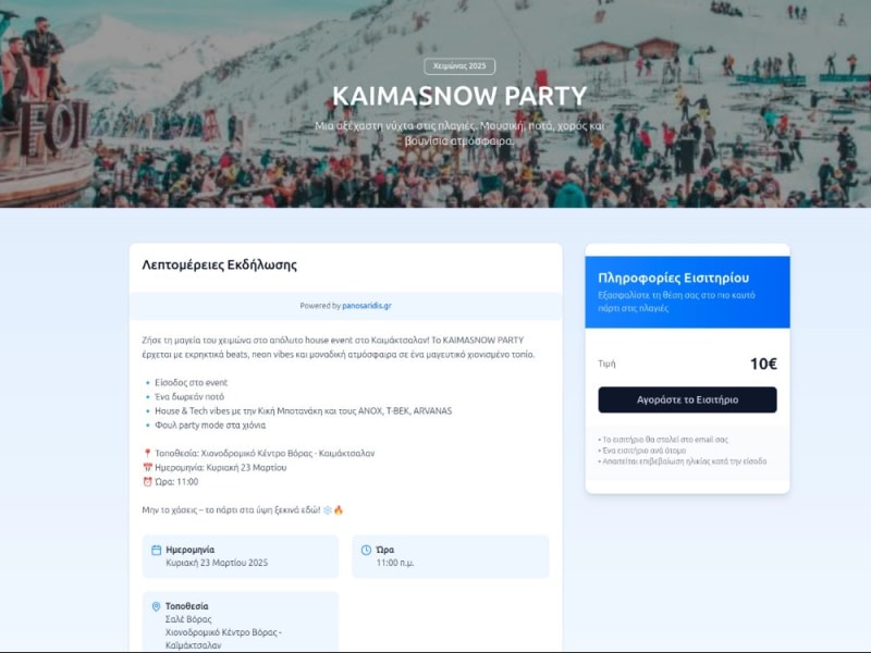 Event Ticket E-Shop Custom Implementation