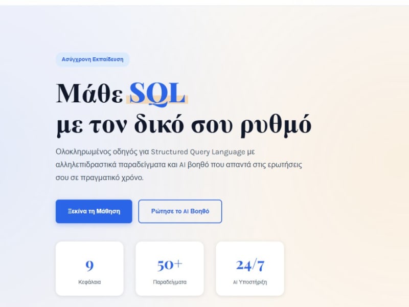 Chatbot SQL