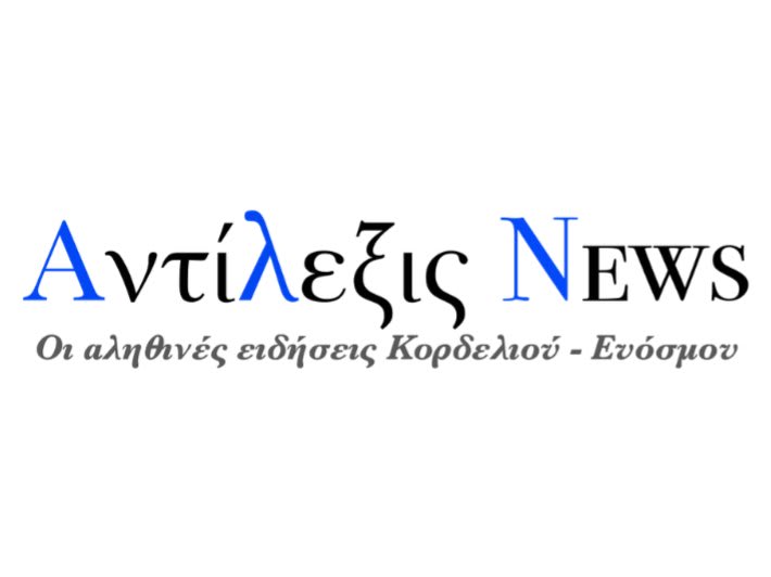 Ιστοσελίδα για ειδησεογραφίκο site