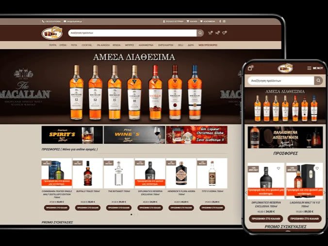Κατασκευή E-shop Ποτών με WooCommerce & Υψηλές Μετατροπές