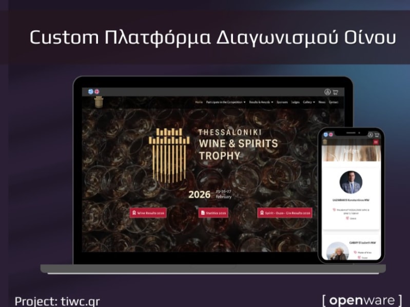 Thessaloniki Wine & Spirits Trophy – Ψηφιακή Πλατφόρμα Διαχείρισης Διαγωνισμού Οίνων