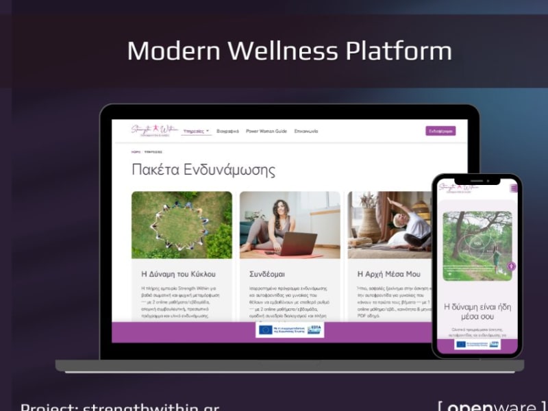 Strength Within – Σύγχρονη Ιστοσελίδα Wellness & Online Ραντεβού