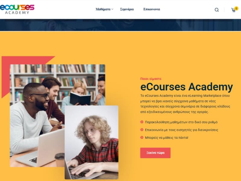 Κατασκευή Πλατφόρμας e-Learning - eCourses Academy