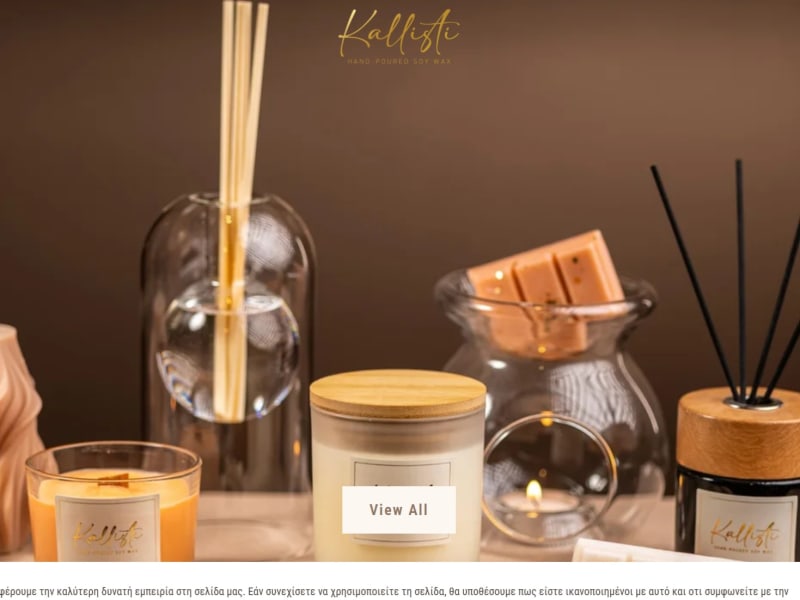 Kallisti Candles