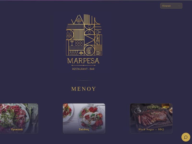 Zante Menu — Πλατφόρμα QR Menu για Εστιατόρια