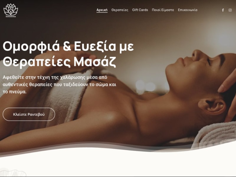 Sonosoma-Massage Therapy