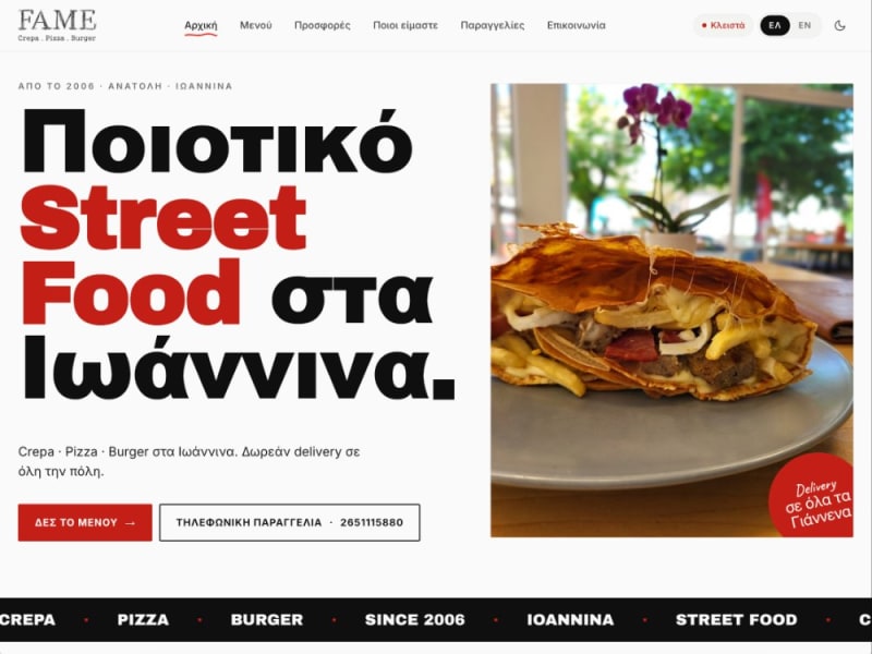 Fame Street Food website