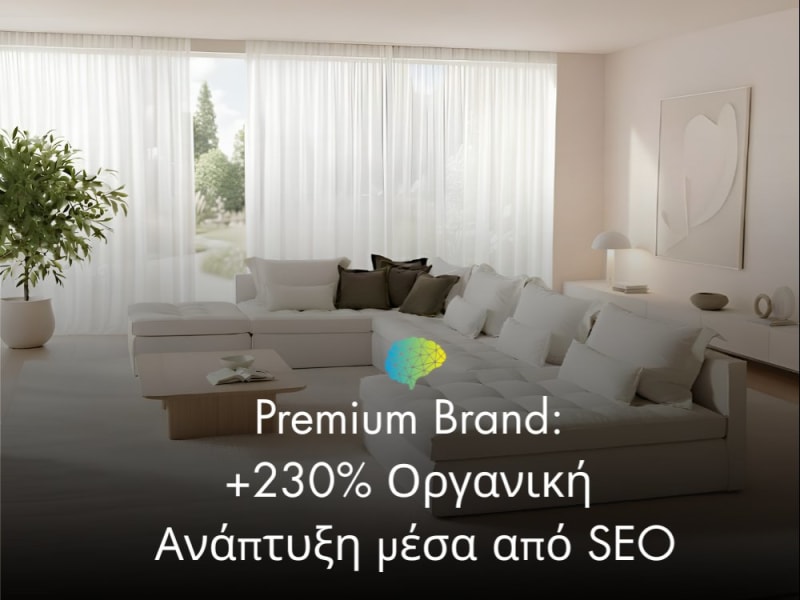 Premium Brand: +230% Οργανική Ανάπτυξη μέσα από SEO