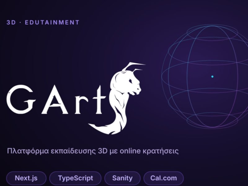 GArts Educatiοn Πλατφόρμα Εκπαίδευσης με Online Κρατήσεις
