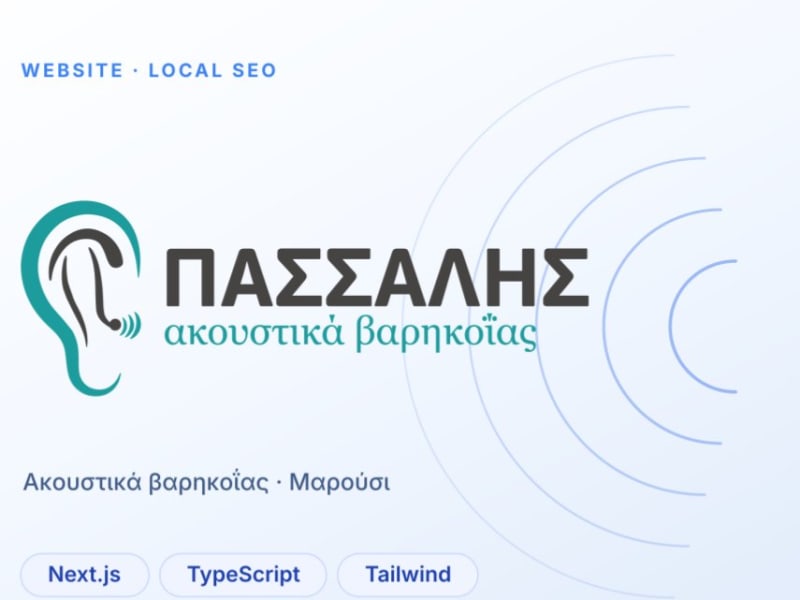 Πασσαλής Ακουστικά  Website & Local SEO