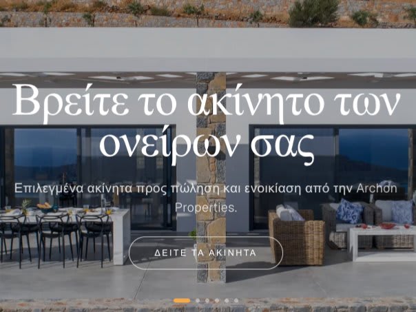 Μεσιτικό Γραφείο