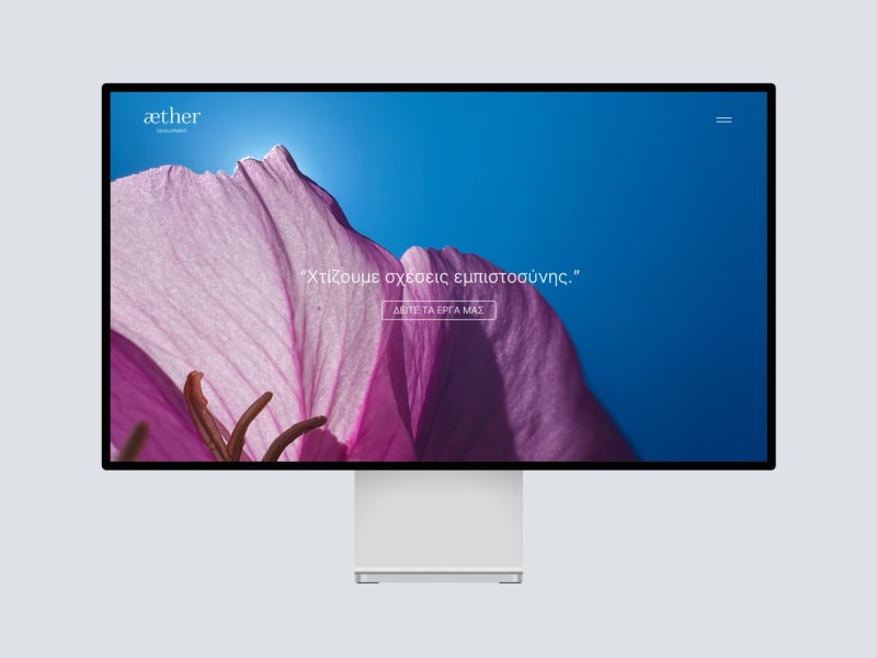 Κατασκευή Website & Social Media - Aether Development