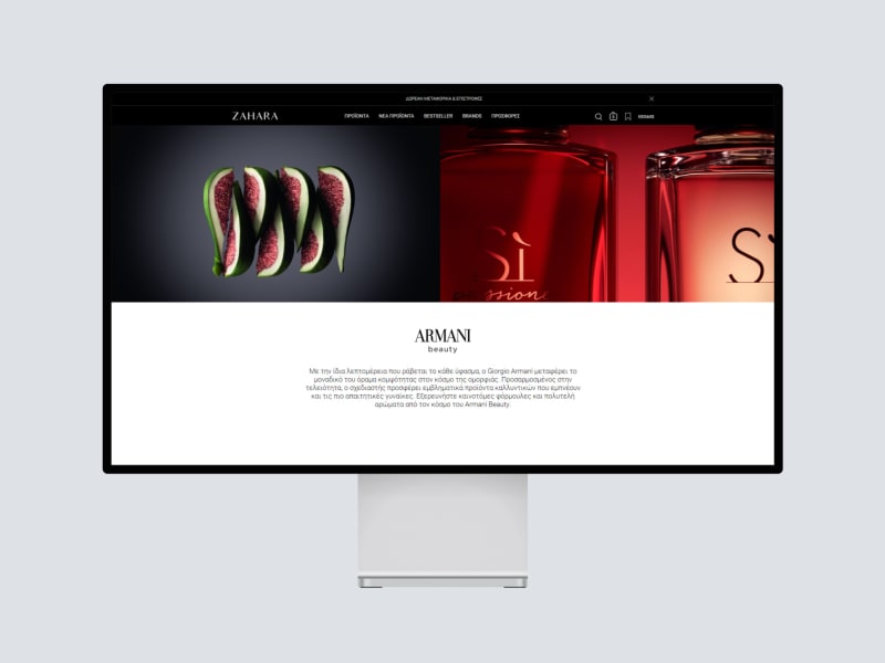 Κατασκευή Eshop, Digital Rebranding & Marketing Strategy - Zahara Cosmetics