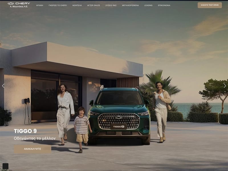Chery Moustakas Group – Official Website & Digital Platform
