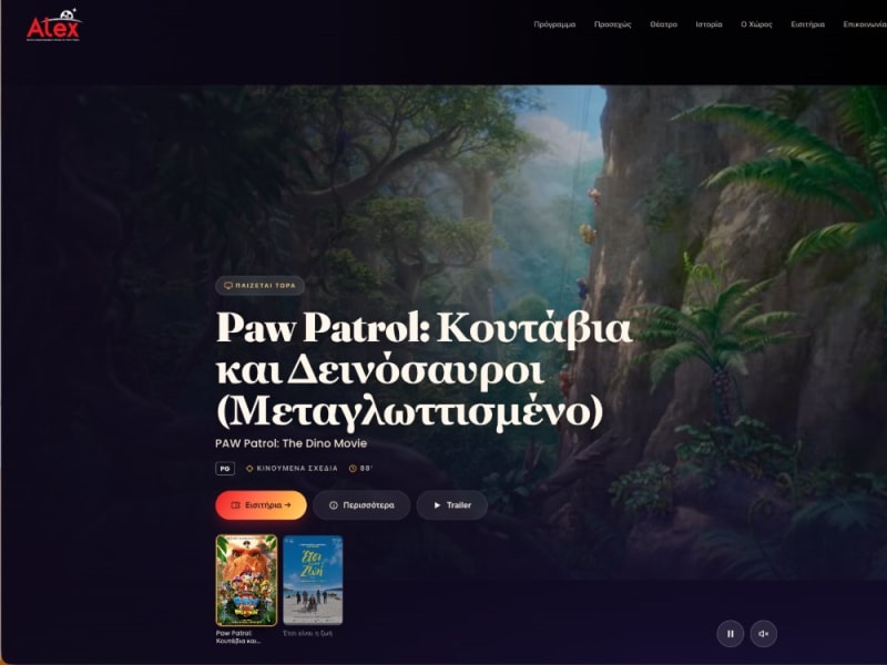 Alex Cinema — Website, CMS, SEO & Cinema Platform