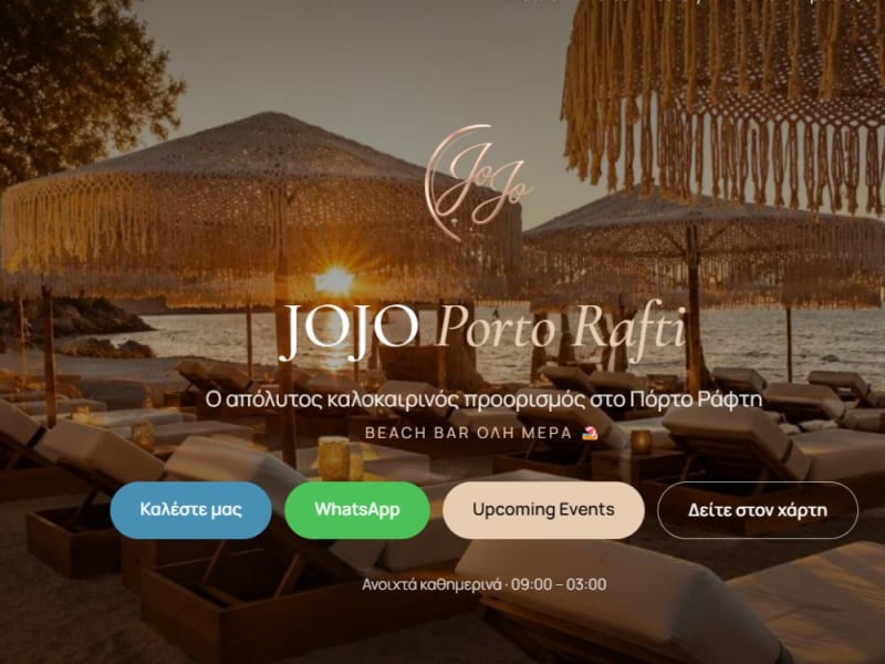 Επαγγελματική Ιστοσελίδα Beach Bar — Jojo