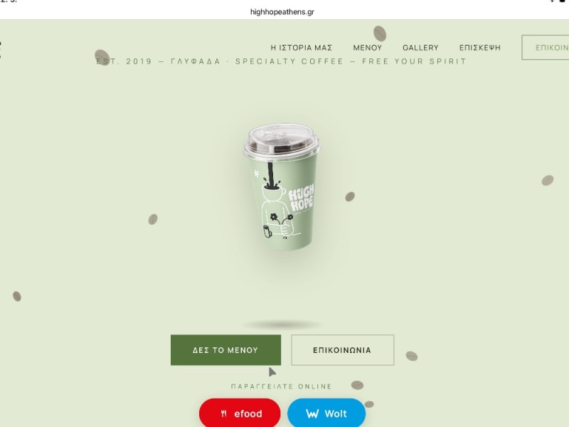High Hope – Premium Digital Experience & Online Ordering Platform