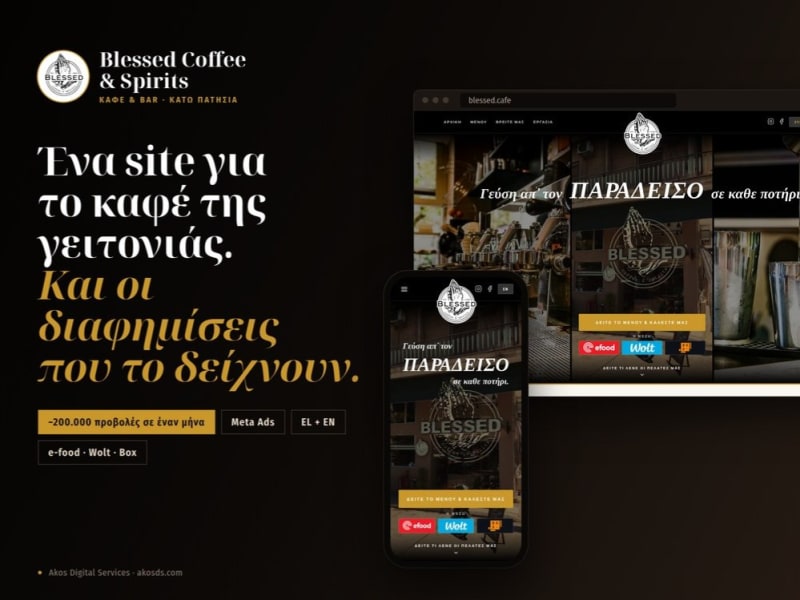 Site και Meta Ads · Blessed Coffee & Spirits