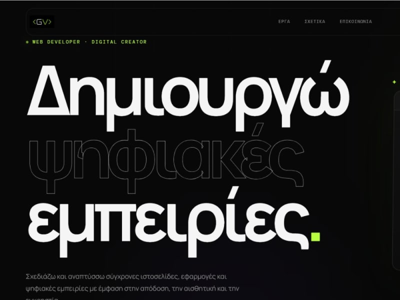 Personal Developer Portfolio