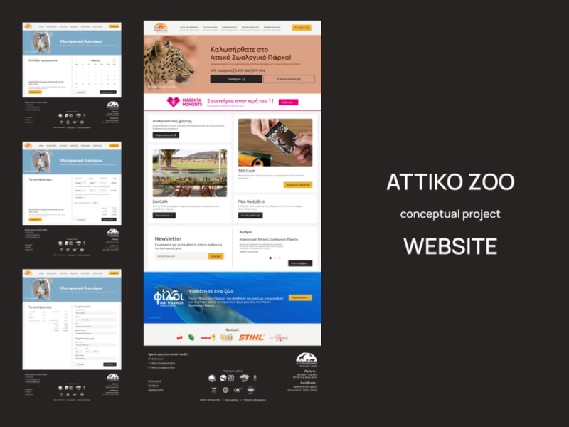 Website design Αττικό ζωολογικό πάρκο