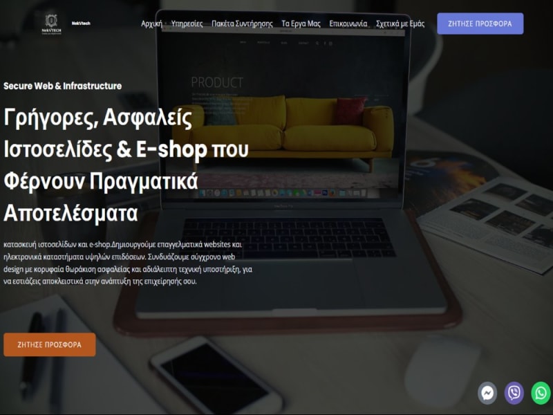 NekVTECH – Portfolio & Υπηρεσίες Web Development & Cybersecurity