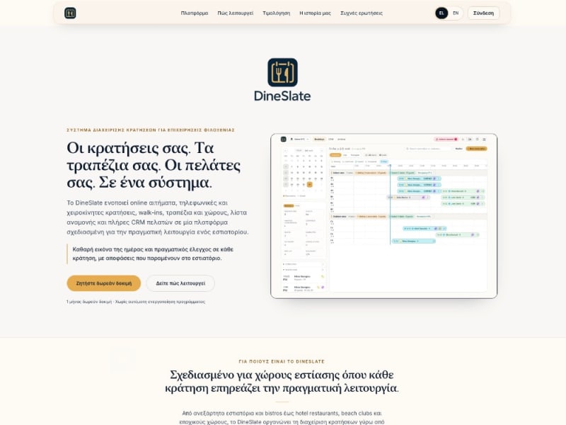 DineSlate | SaaS Platform & Website for Restaurants