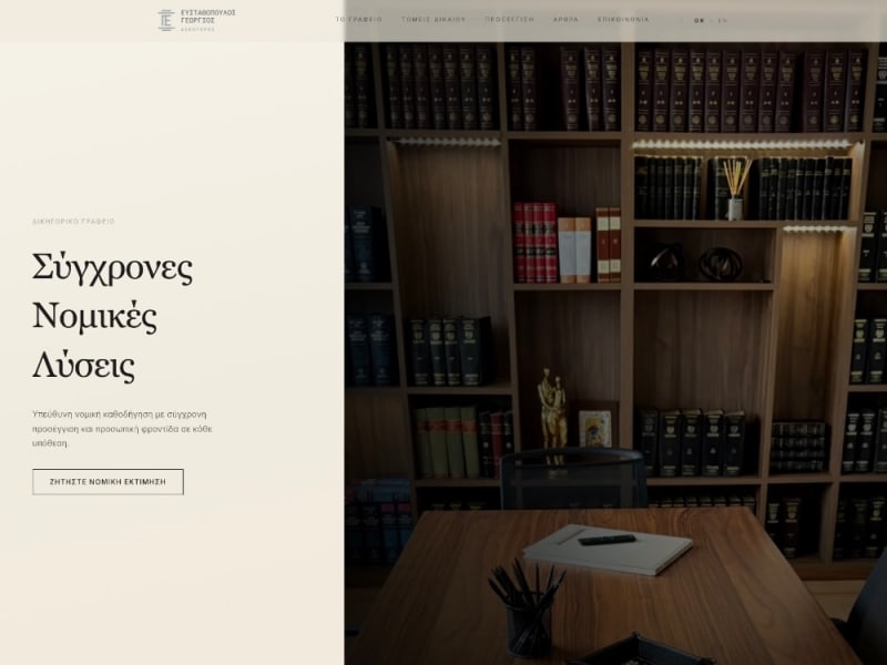 Gefstathopoulos Law | Corporate Law Firm Website