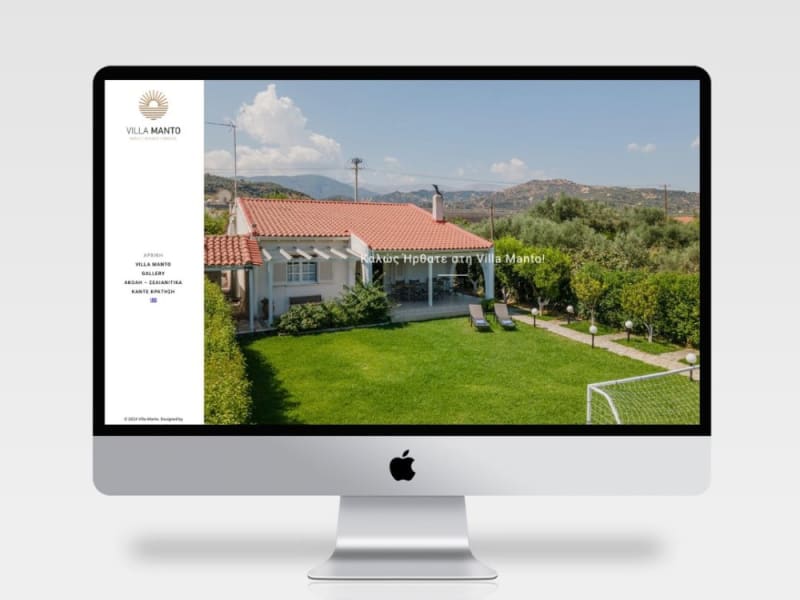 Ιστοσελίδα για ενοικιαζόμενη βίλα | Villa Manto