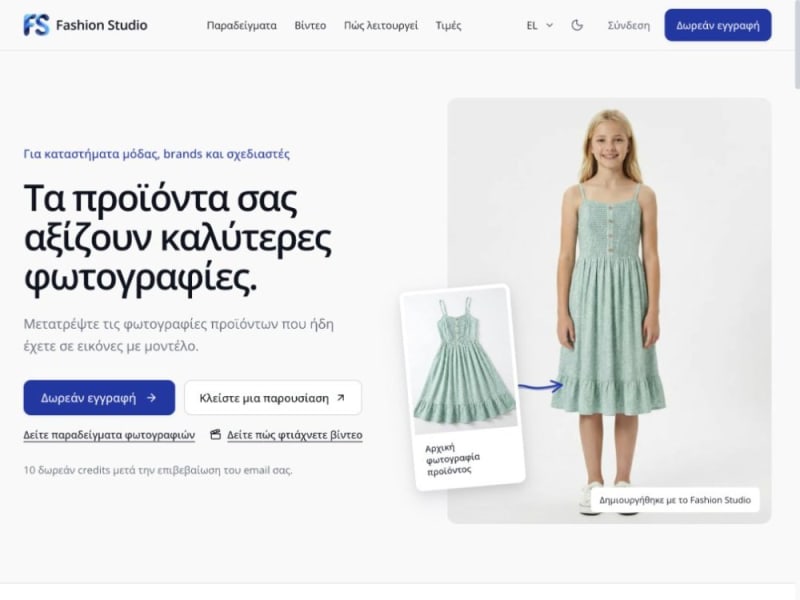 Fashion Studio — Εικόνες και βίντεο μόδας