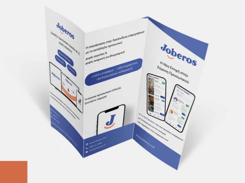 Joberos | Digital Marketing & Creative Content
