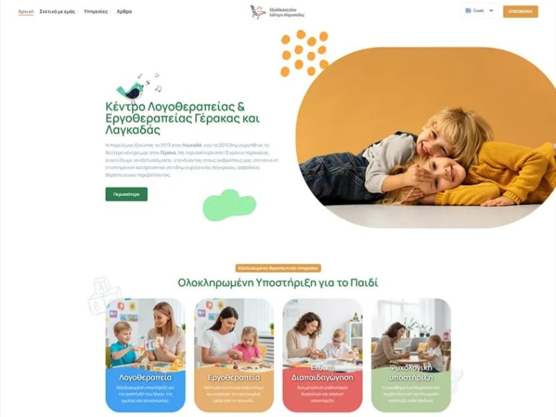 Migration & Rebuild σε WordPress για Θεραπευτικό Κέντρο – ΕΚΕΘ