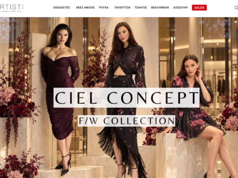 Artisti Shop — Υποστήριξη e-shop & προϊοντικής διαφήμισης