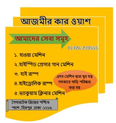 Car Wash & Cleaning Service