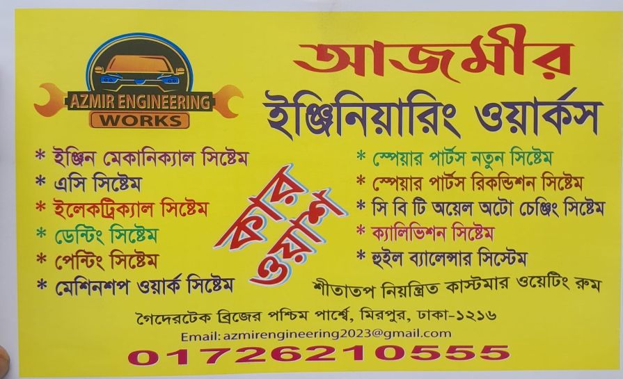 Complete Auto Engineering & Repair Solutions