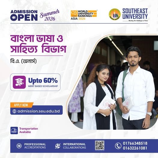 เฆฌเฆพเฆเฆฒเฆพ เฆฌเฆฟเฆญเฆพเฆ