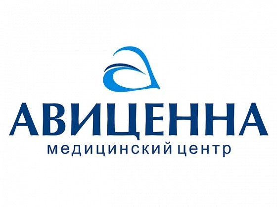 Медицинский центр «Авиценна»