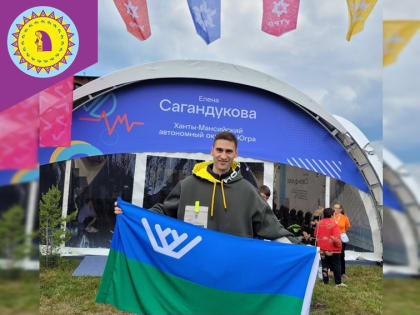 Учитель истории и обществознания Октябрьской школы представил Октябрьский район на Форуме "УТРО"